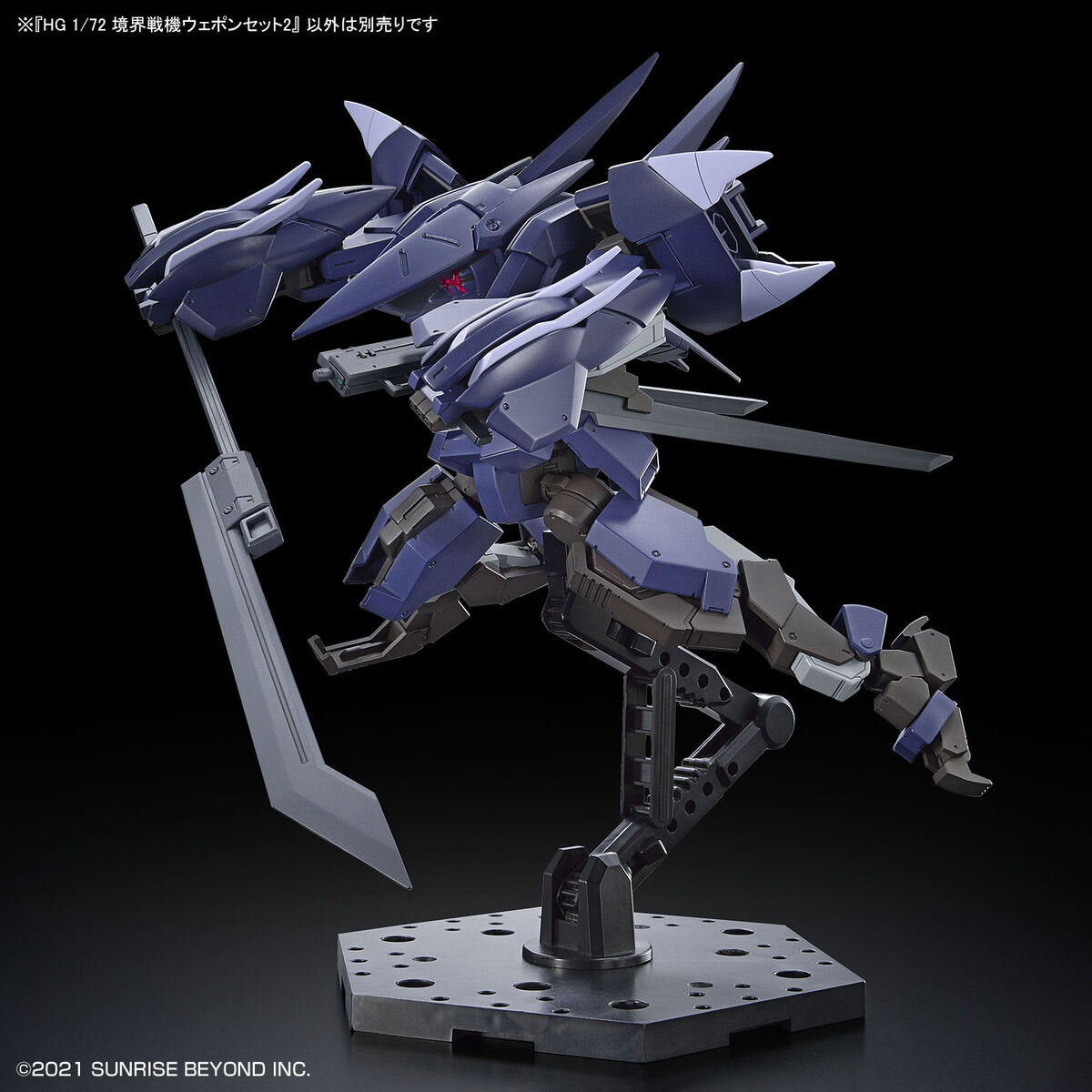 Bandai Spirits HG 1/72 Weapon Set 2 AMAIM Warrior at the Borderline | 4573102650269