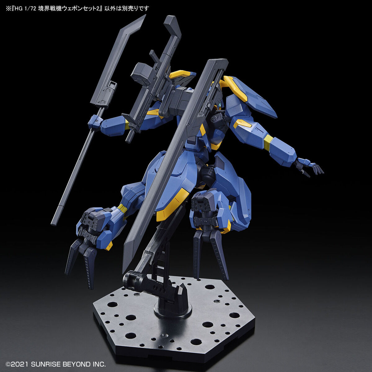 Bandai Spirits HG 1/72 Weapon Set 2 AMAIM Warrior at the Borderline | 4573102650269