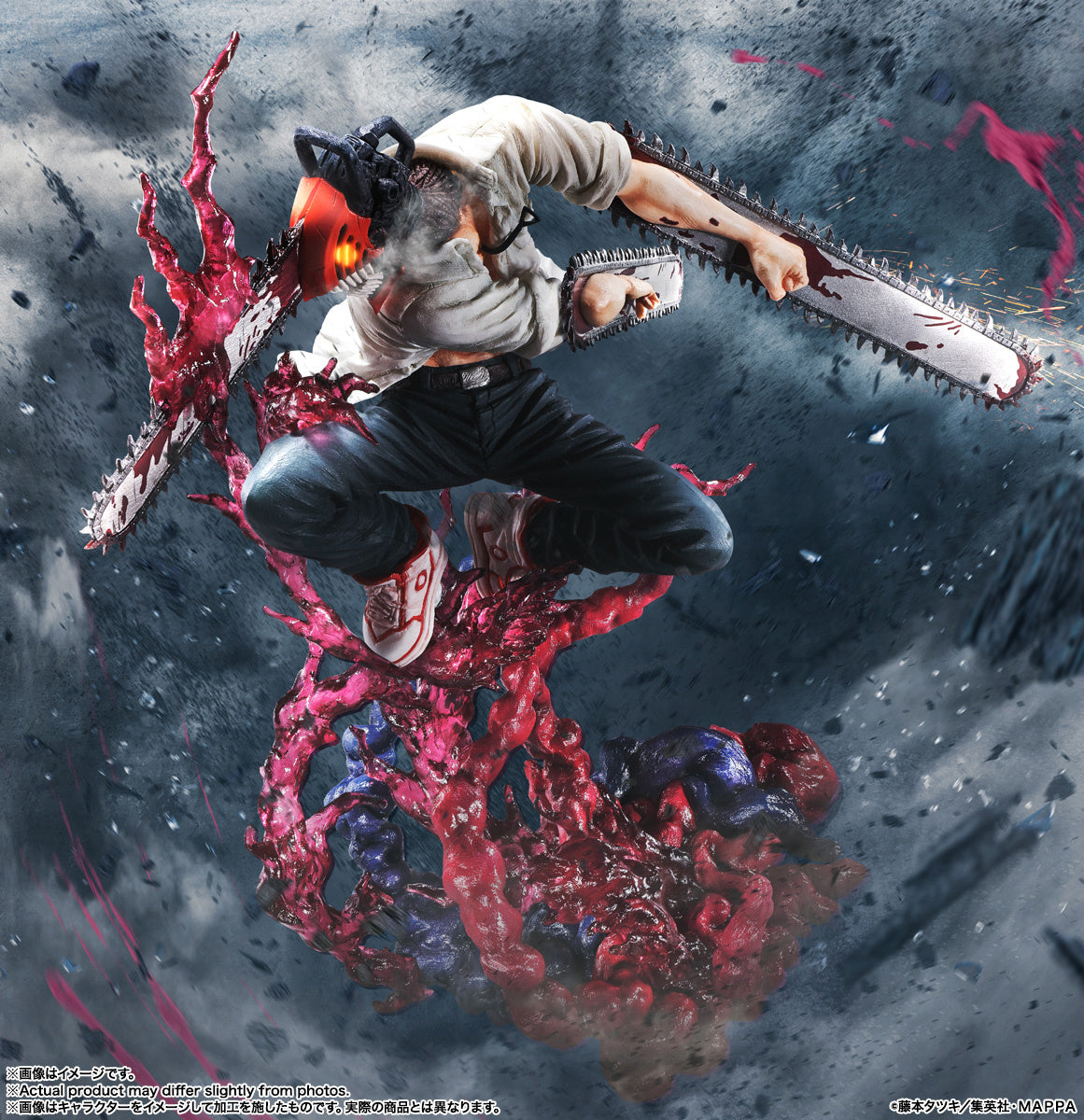 Bandai Spirits Figuarts ZERO Chainsaw Man | 4573102650528