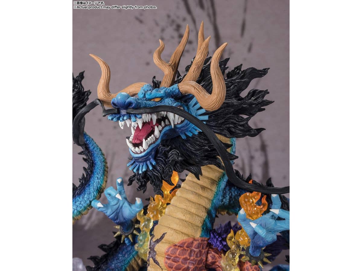 BANDAI Spirits [EXTRA BATTLE] KAIDO King of the Beast -TWIN DRAGONS- | 4573102650542