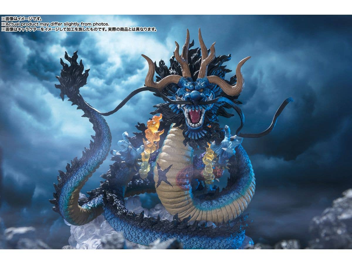 BANDAI Spirits [EXTRA BATTLE] KAIDO King of the Beast -TWIN DRAGONS- | 4573102650542