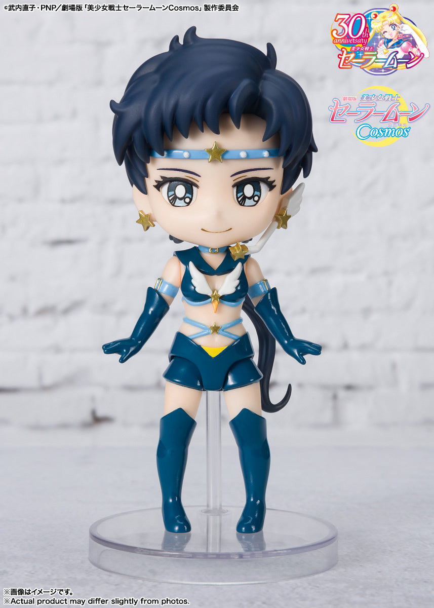 BANDAI Spirits Sailor Star Fighter -Cosmos edition-(4573102650658)