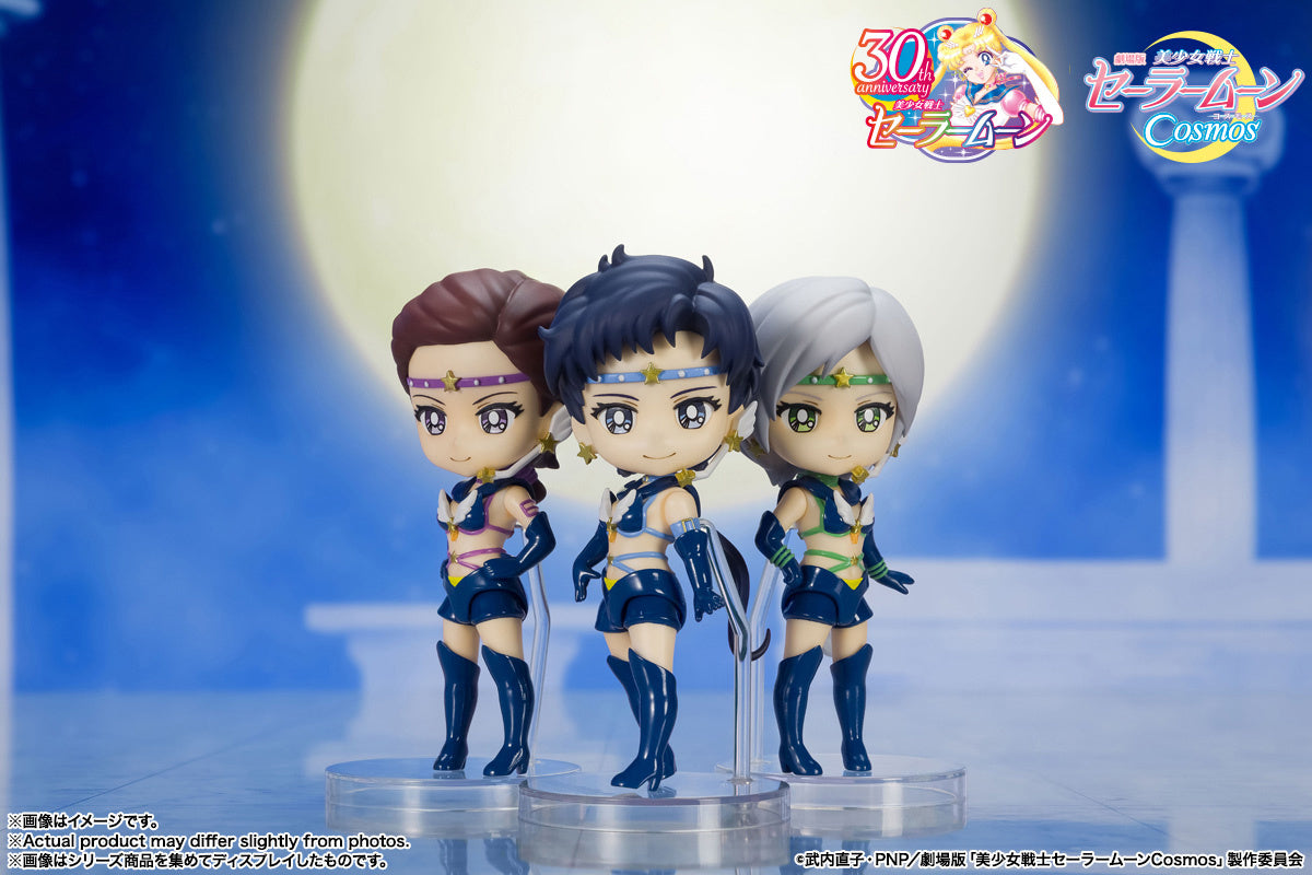 BANDAI Spirits Sailor Start Healer -Cosmos edition-(4573102650672)