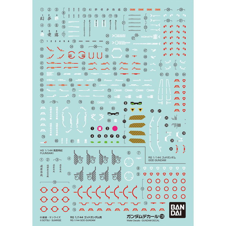 Bandai Spirits Gundam Decal GD138 RG 1/144 God Gundam | 4573102650863