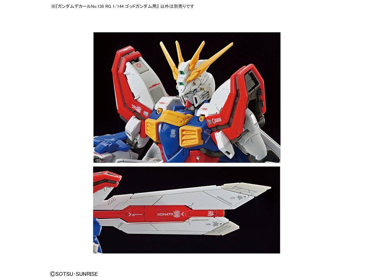 Bandai Spirits Gundam Decal GD138 RG 1/144 God Gundam | 4573102650863