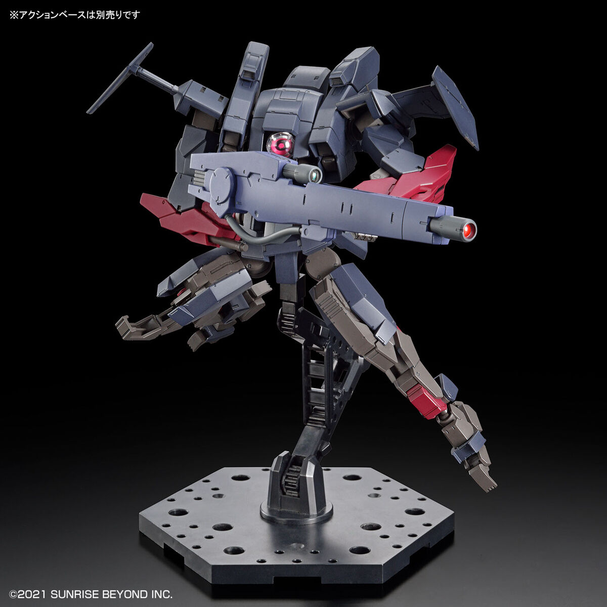 Bandai Spirits HG 1/72 #16 Brady Fox Type G Kyoukai Senki | 4573102650924