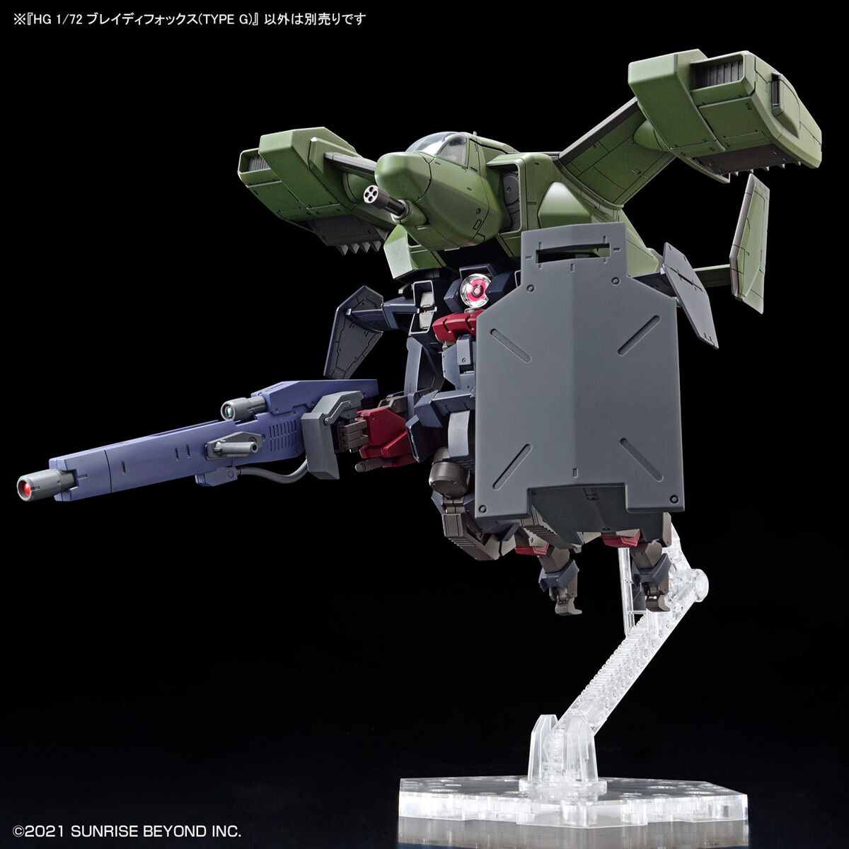 Bandai Spirits HG 1/72 #16 Brady Fox Type G Kyoukai Senki | 4573102650924