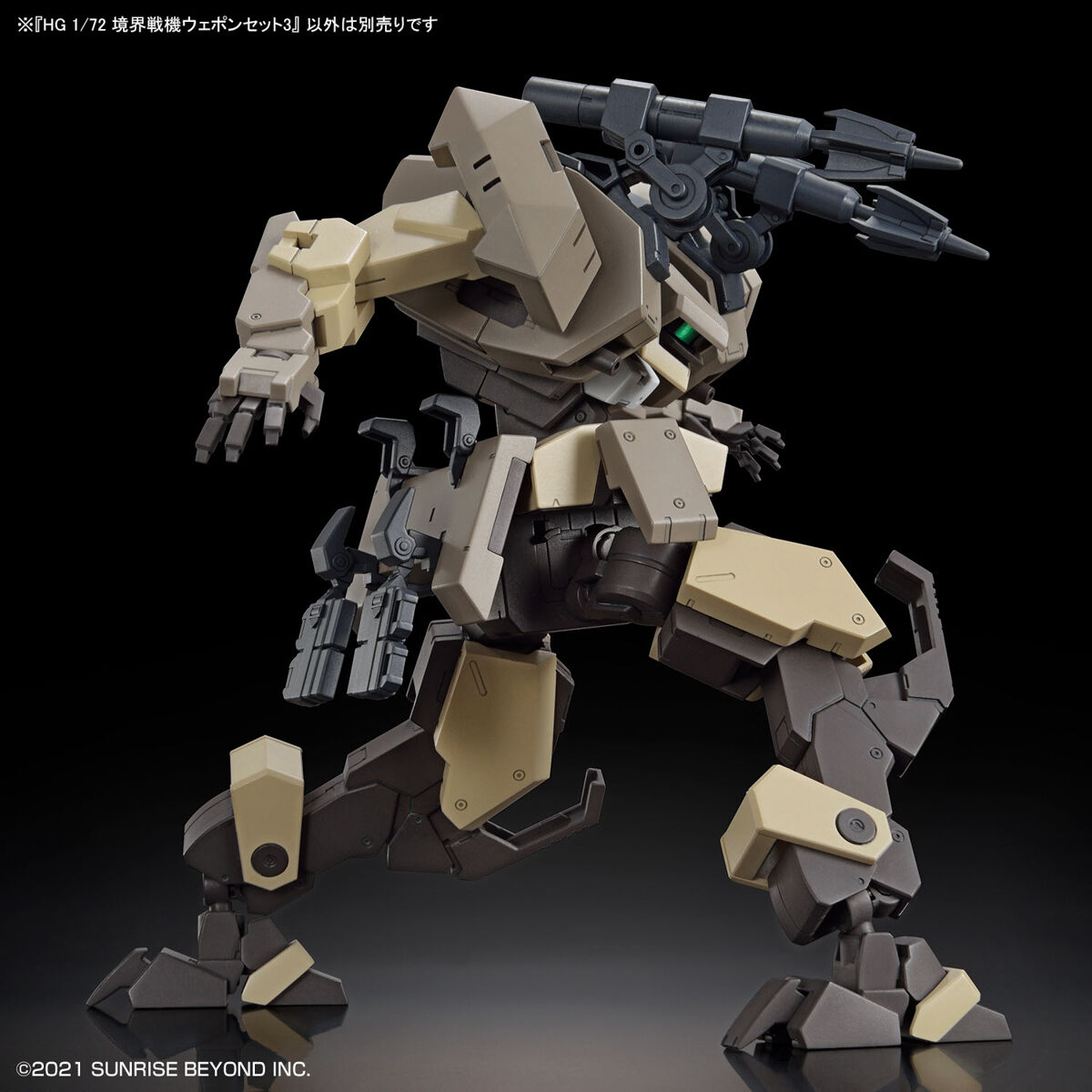 Bandai Spirits HG 1/72 Weapon Set 3 AMAIM Warrior at the Borderline | 4573102650931