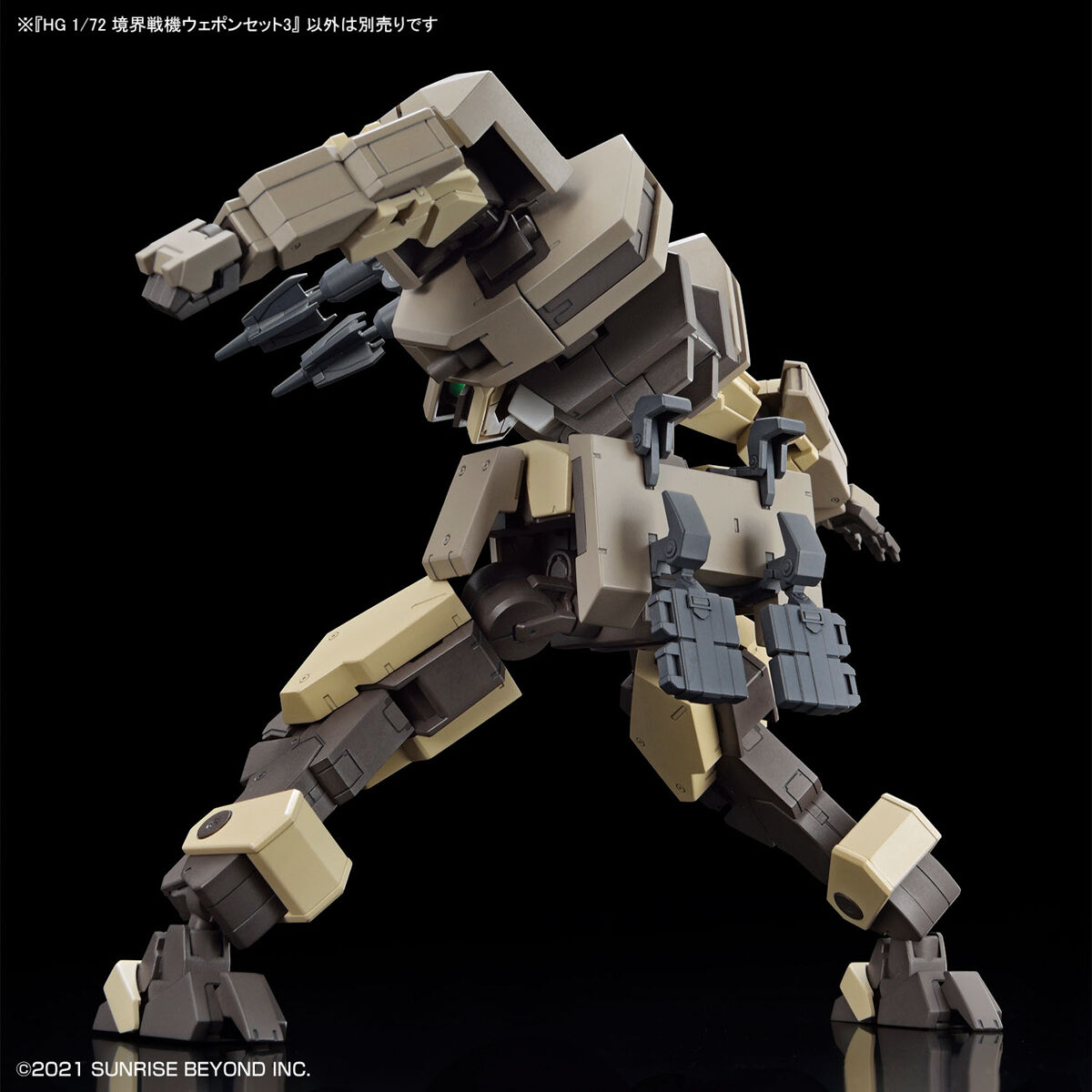 Bandai Spirits HG 1/72 Weapon Set 3 AMAIM Warrior at the Borderline | 4573102650931