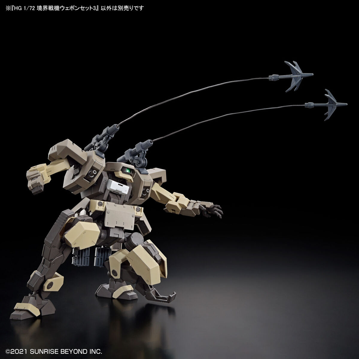 Bandai Spirits HG 1/72 Weapon Set 3 AMAIM Warrior at the Borderline | 4573102650931