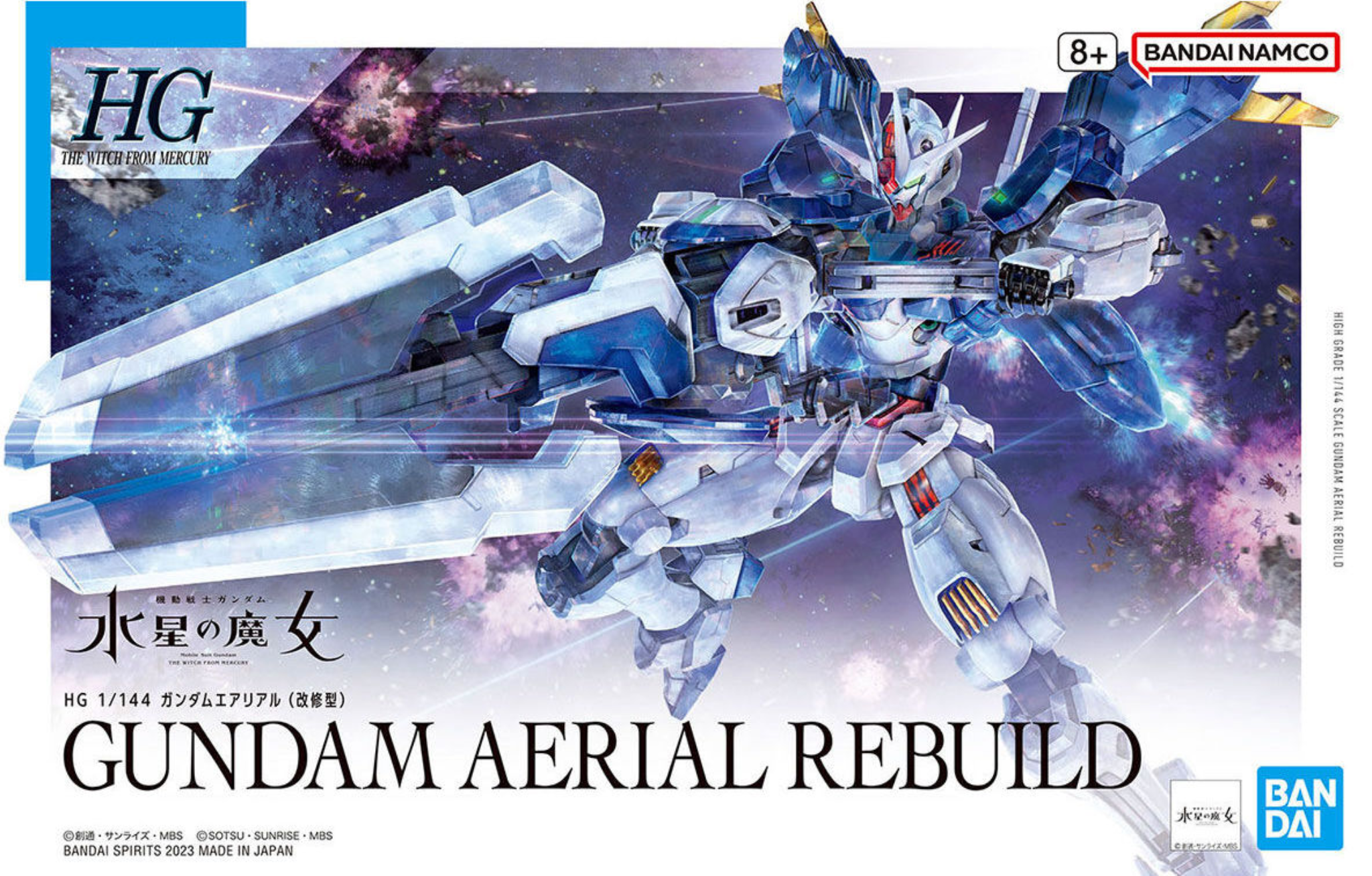 BANDAI Hobby HG 1/144 GUNDAM AERIAL REBUILD