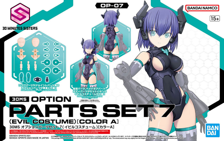 30MS OPTION PARTS SET 7 (EVIL COSTUME) [COLOR A] | 4573102650993
