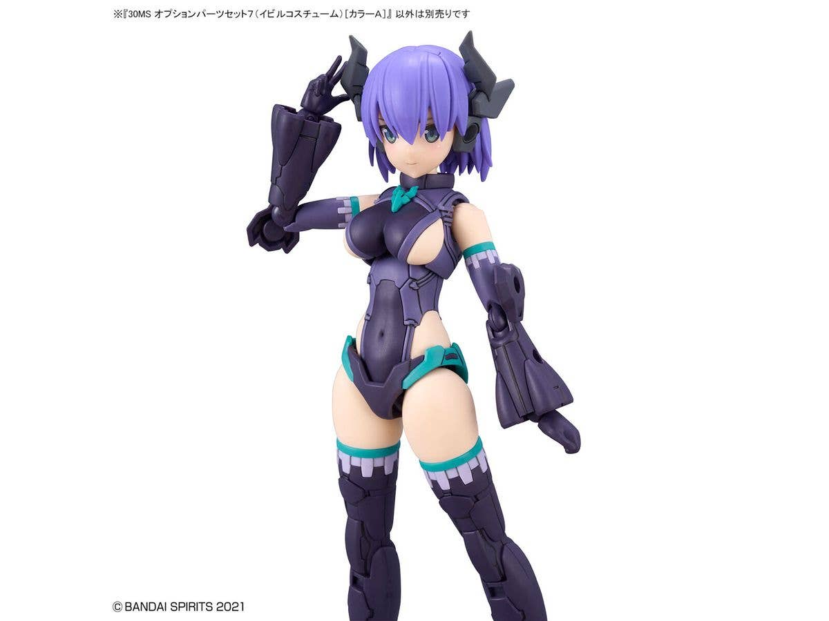 30MS OPTION PARTS SET 7 (EVIL COSTUME) [COLOR A] | 4573102650993
