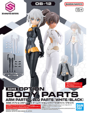 30MS OPTION BODY PARTS ARM PARTS & LEG PARTS [WHITE/BLACK] | 4573102651006