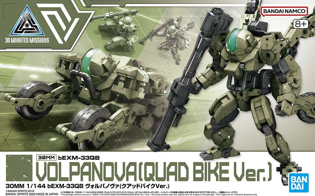 30MM 1/144 bEXM-33QB VOLPANOVA(QUAD BIKE Ver.) | 4573102651143