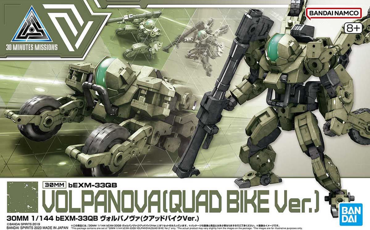 30MM 1/144 bEXM-33QB VOLPANOVA(QUAD BIKE Ver.) | 4573102651143