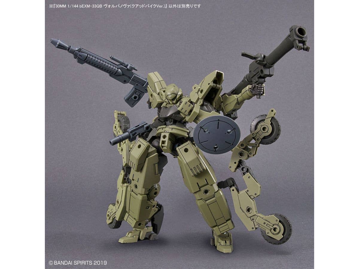 30MM 1/144 bEXM-33QB VOLPANOVA(QUAD BIKE Ver.) | 4573102651143