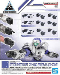 30MM 1/144 OPTION PARTS SET 12 (HAND PARTS /MULTI-JOINT) | 4573102651150