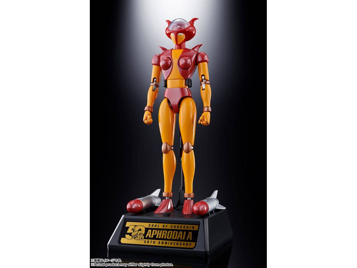 Bandai Spirits Soul Of Chogokin GX-08R Aphrodai A VS GX-09R Minerva X "Mazinger Z" | 4573102651297