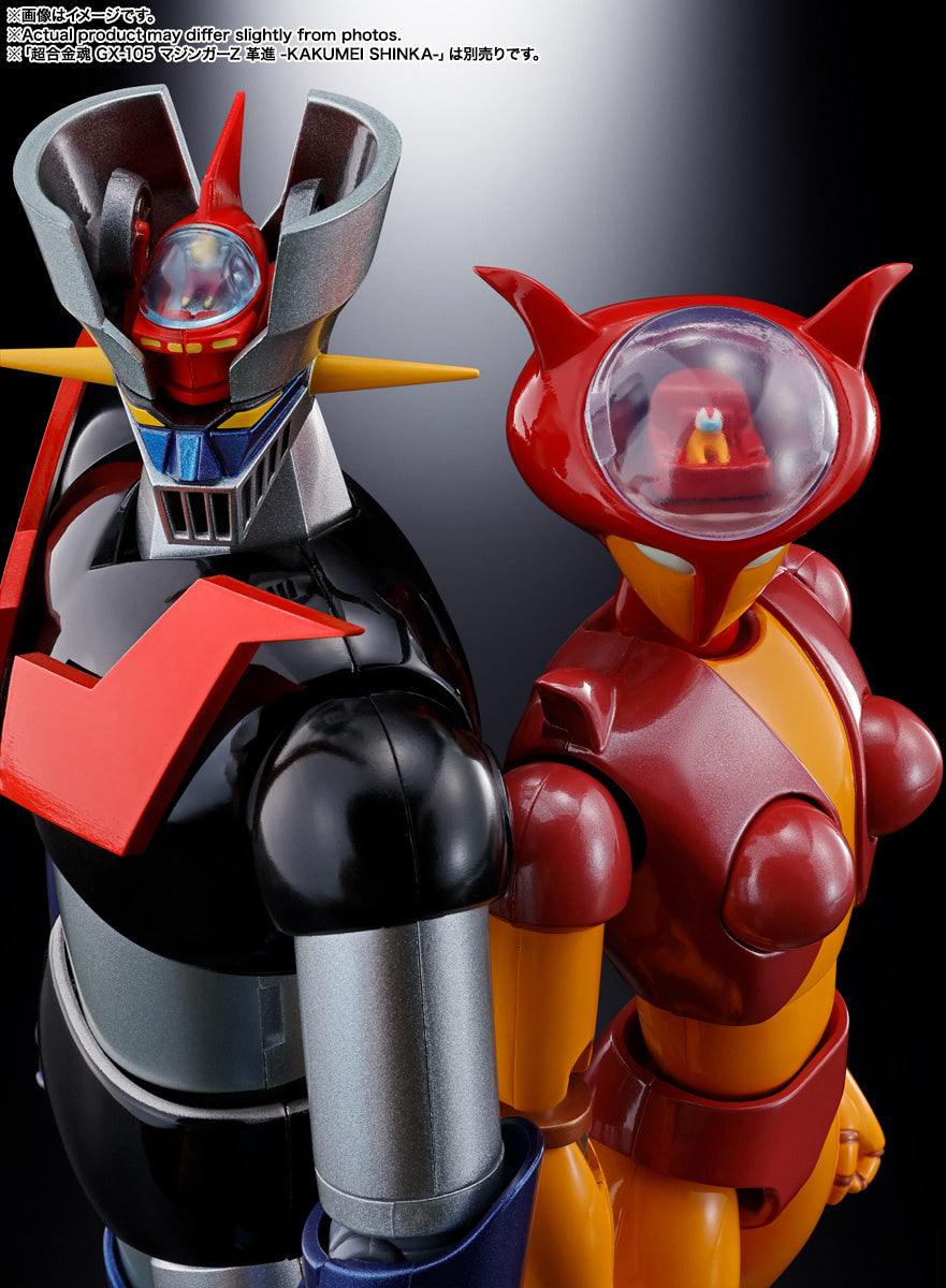 Bandai Spirits Soul Of Chogokin GX-08R Aphrodai A VS GX-09R Minerva X "Mazinger Z"