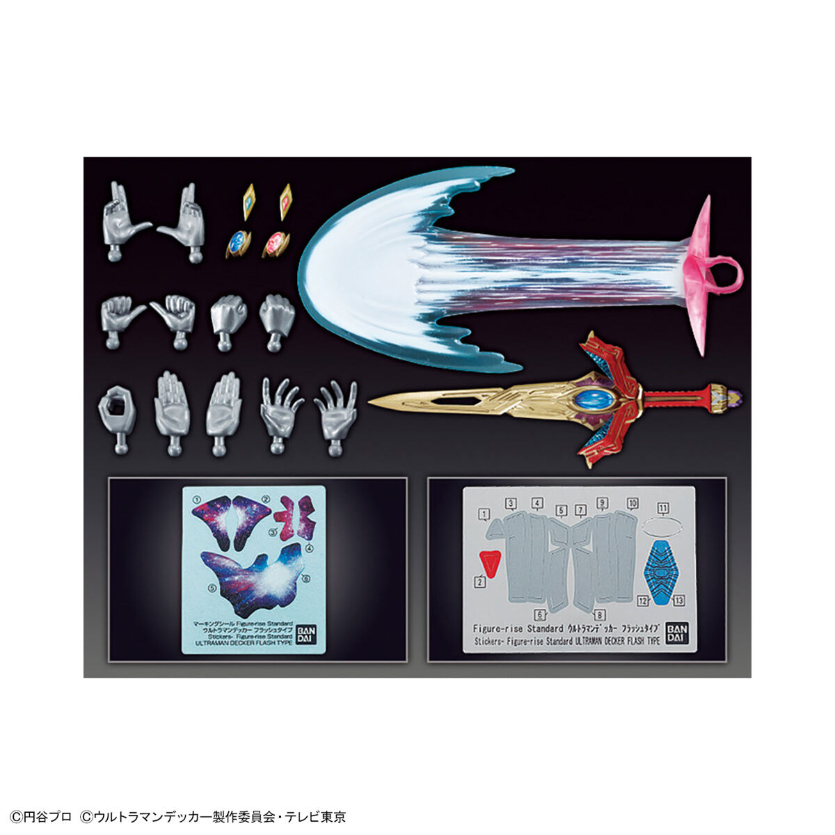BANDAI Hobby Figure-rise Standard ULTRAMAN DECKER FLASH TYPE