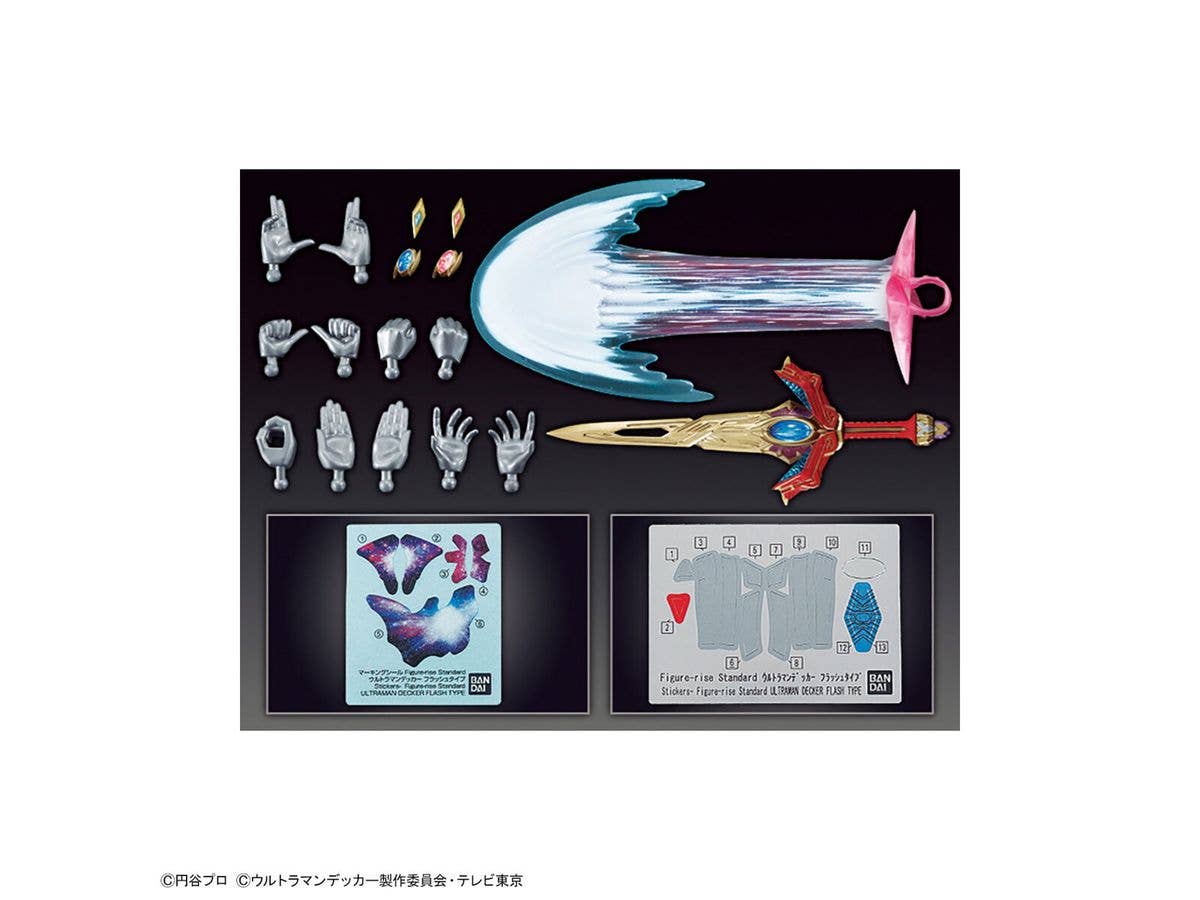 Figure-rise Standard ULTRAMAN DECKER FLASH TYPE | 4573102653147