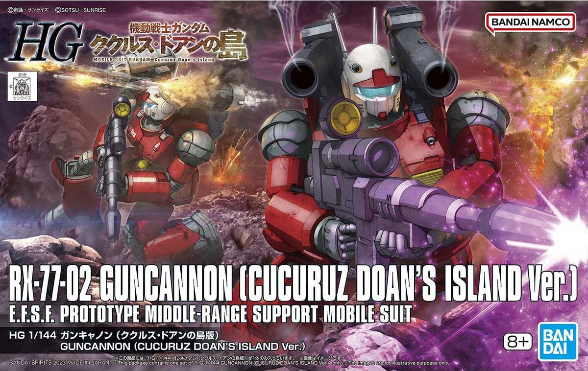 BANDAI Hobby HG 1/144 GUNCANNON (CUCURUZ DOAN’S ISLAND Ver.)(4573102653154)