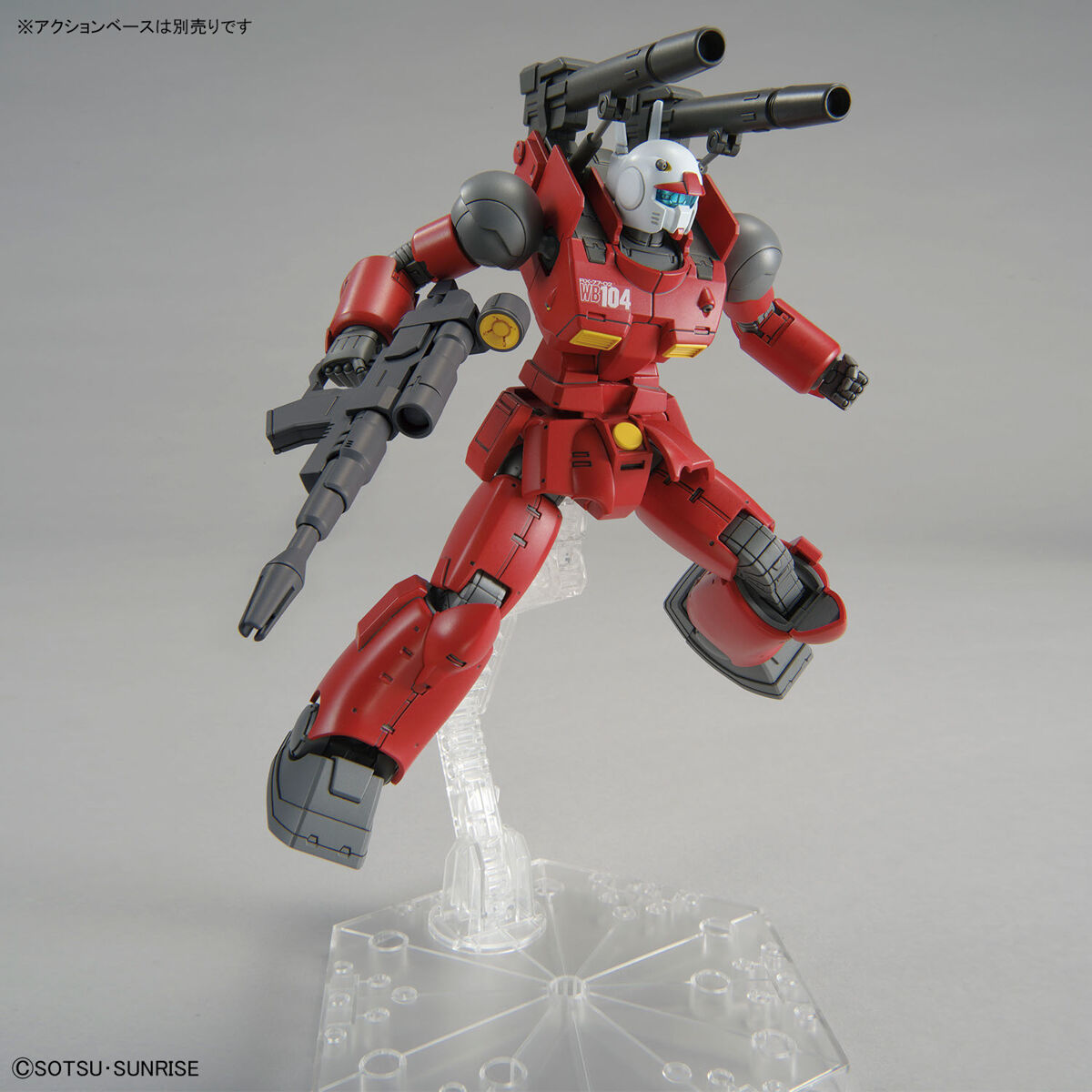 BANDAI Hobby HG 1/144 GUNCANNON (CUCURUZ DOAN’S ISLAND Ver.)(4573102653154)