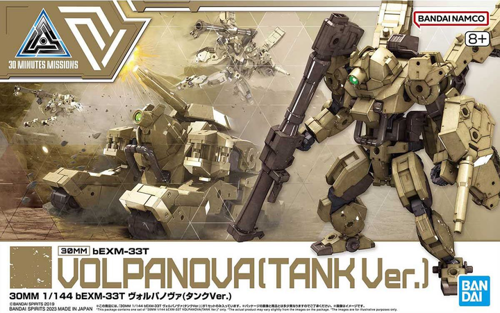 30MM 1/144 bEXM-33T  VOLPANOVA(TANK Ver.) | 4573102653161