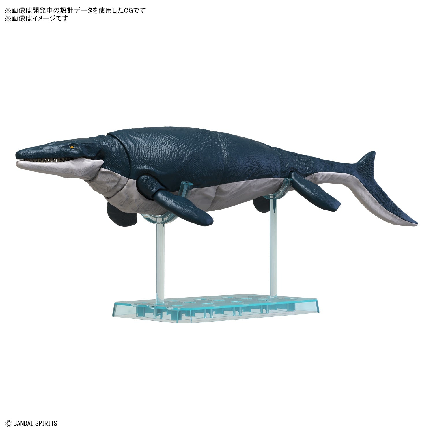 BANDAI Hobby PLANNOSAURUS Mosasaurus