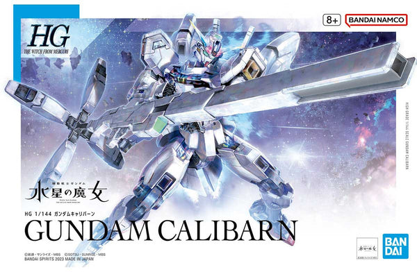 Bandai HG New Item B (Tentative) 'The Witch from Mercury'