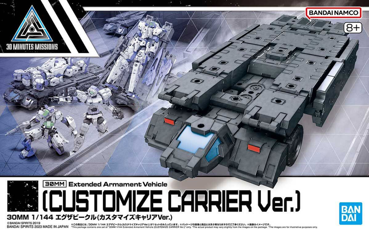 30MM 1/144 Extended Armament Vehicle (CUSTOMIZE CARRIER Ver.) | 4573102653239