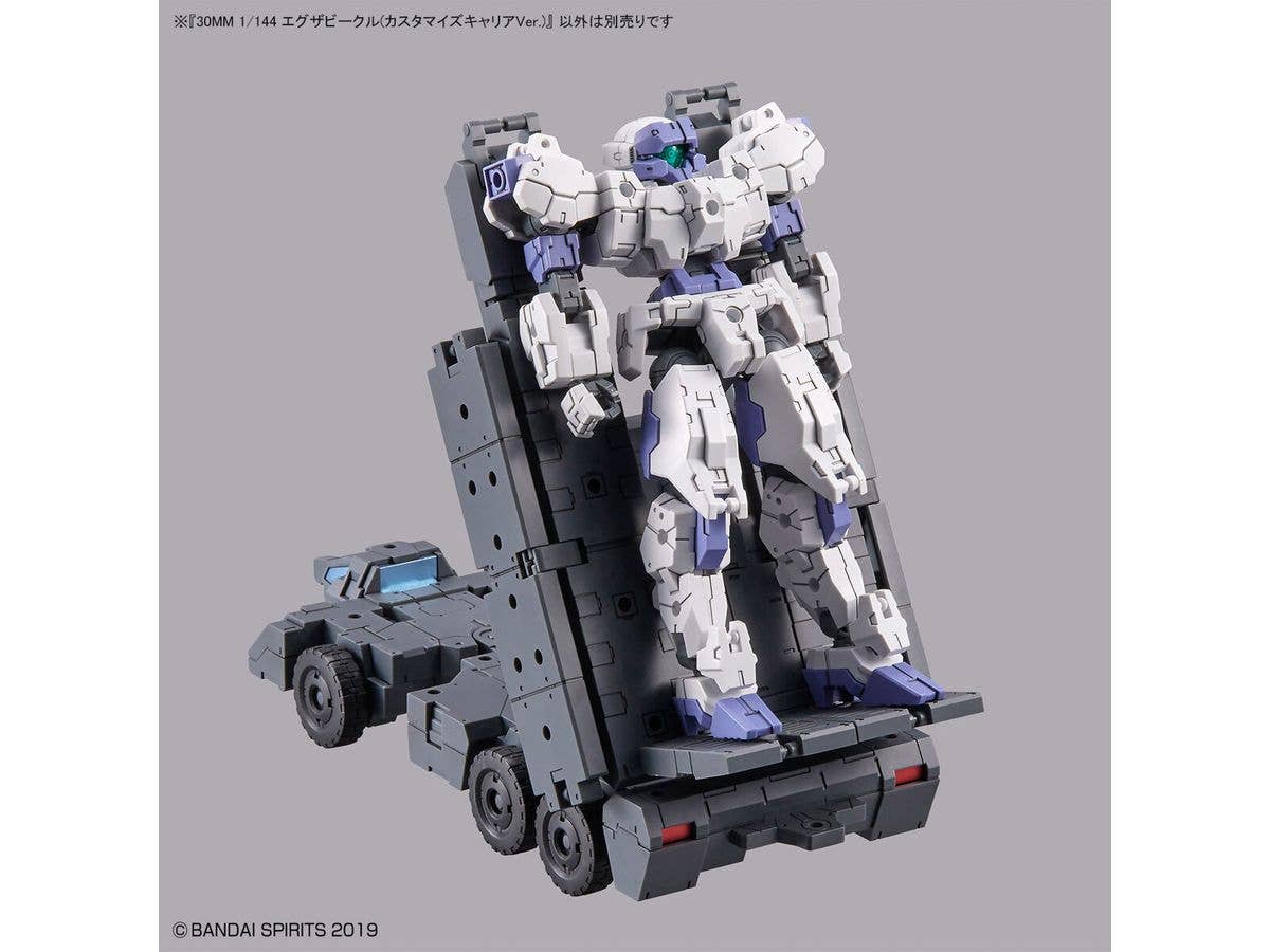 30MM 1/144 Extended Armament Vehicle (CUSTOMIZE CARRIER Ver.) | 4573102653239