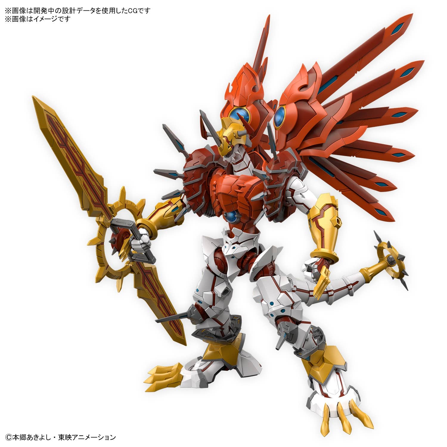 BANDAI Figure-rise Standard Amplified SHINEGREYMON | 4573102653246