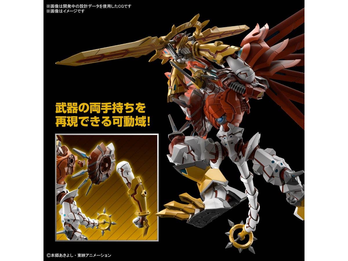 BANDAI Figure-rise Standard Amplified SHINEGREYMON | 4573102653246