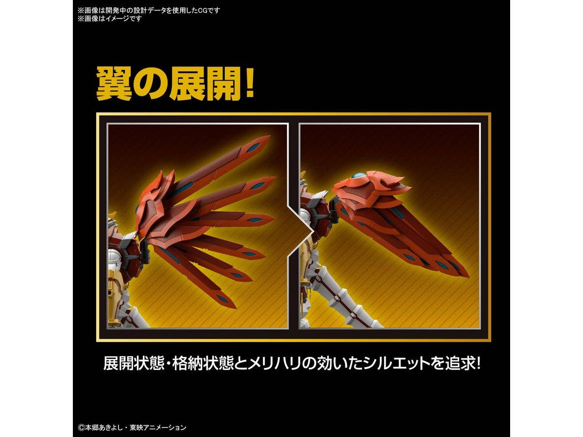 BANDAI Figure-rise Standard Amplified SHINEGREYMON | 4573102653246