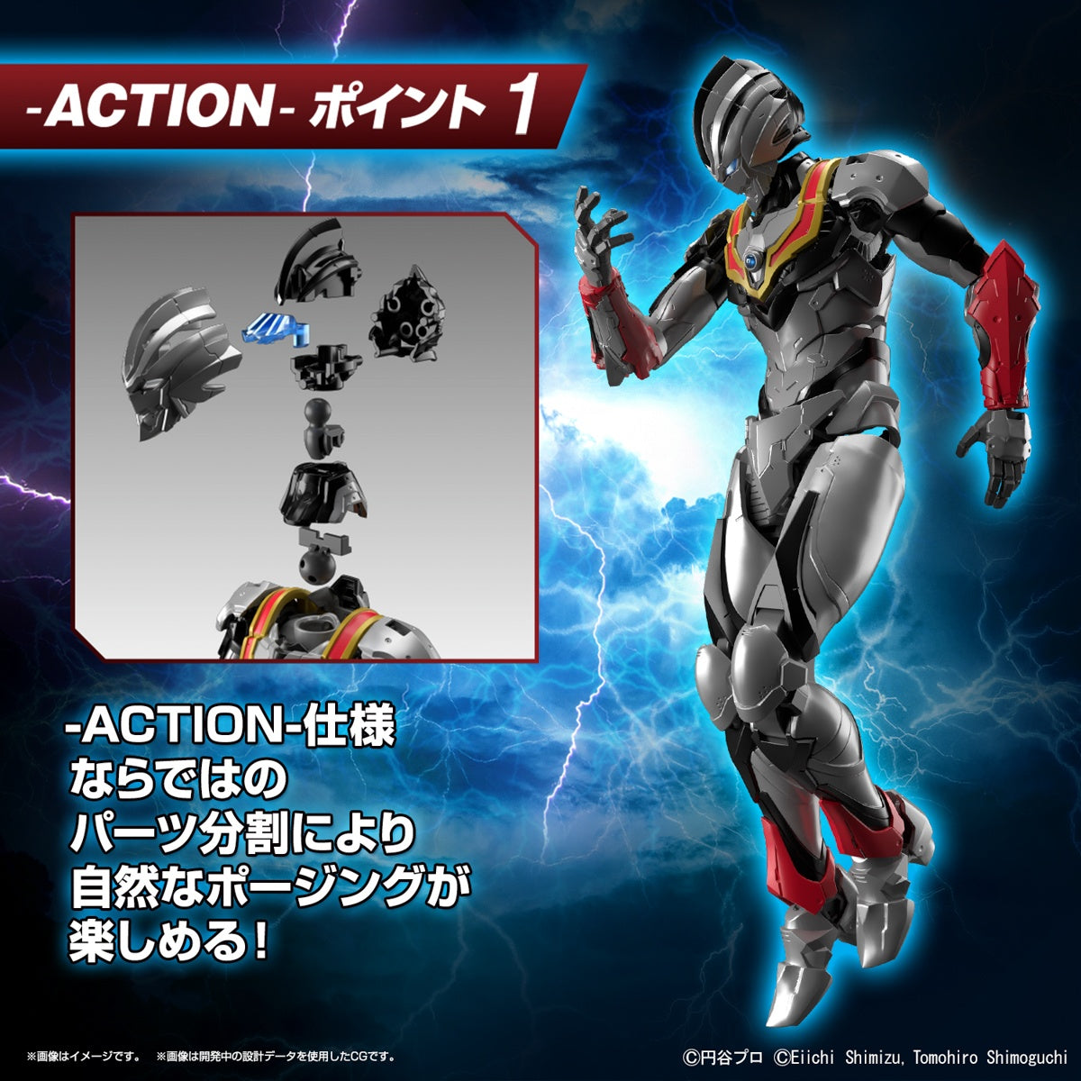BANDAI Hobby Figure-rise Standard ULTRAMAN SUIT EVIL TIGA -ACTION-(4573102653260)