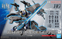 HG 1/72 AMAIM Warrior at the Borderline Weapon Set5 | 4573102653284