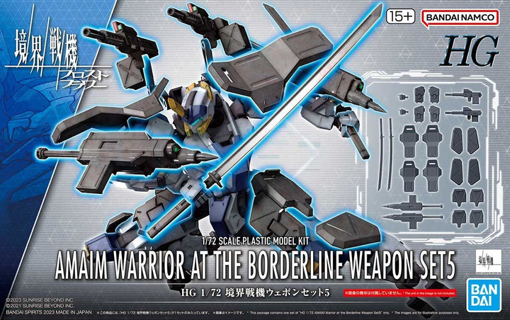 HG 1/72 AMAIM Warrior at the Borderline Weapon Set5 | 4573102653284