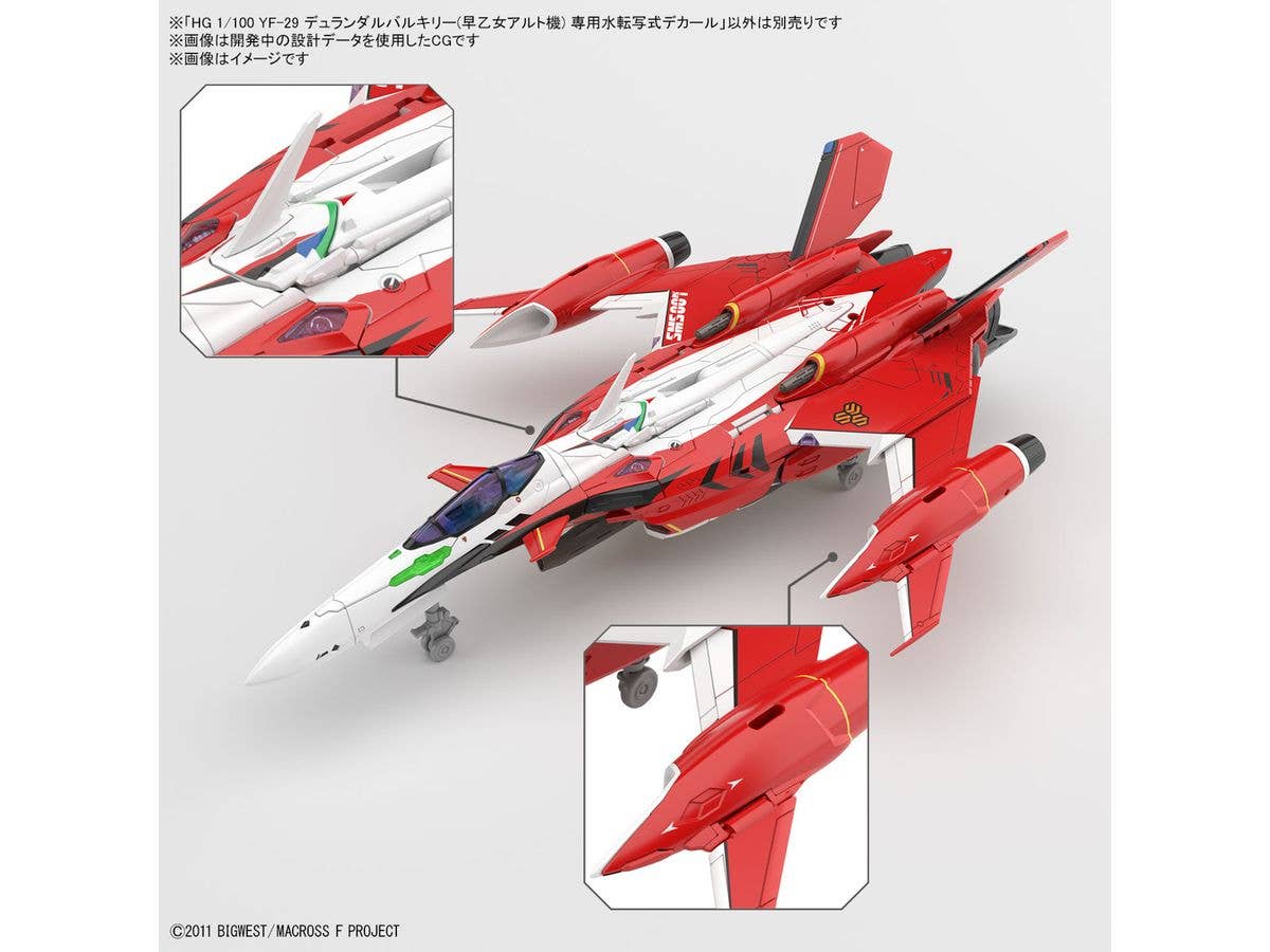 HG 1/100 YF-29 DURANDAL VALKYRIE (ALTO SAOTOME USE) WATER DECALS | 4573102654212