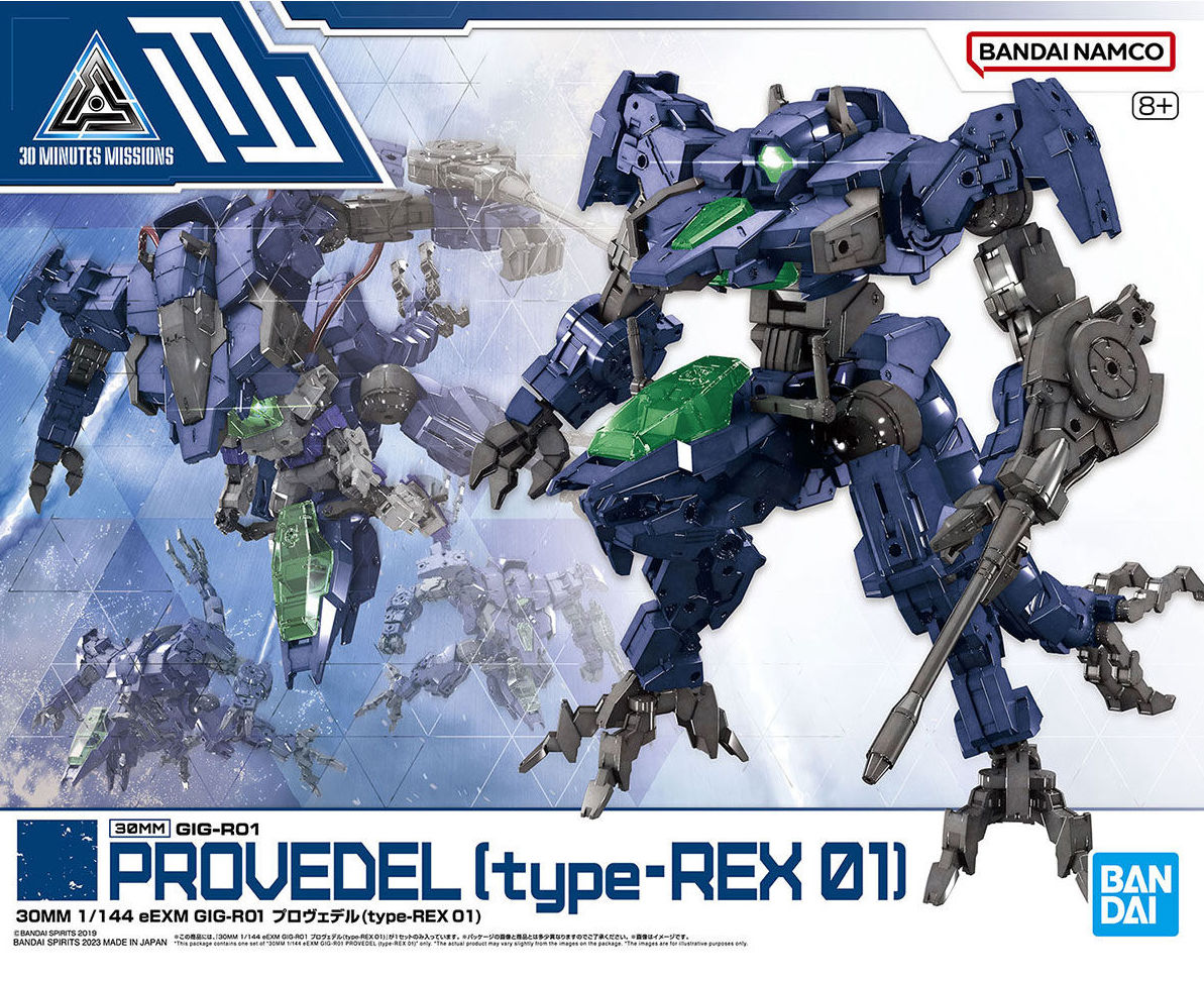 30MM 1/144 eEXM GIG-R01 PROVEDEL (type-REX 01) | 4573102654229