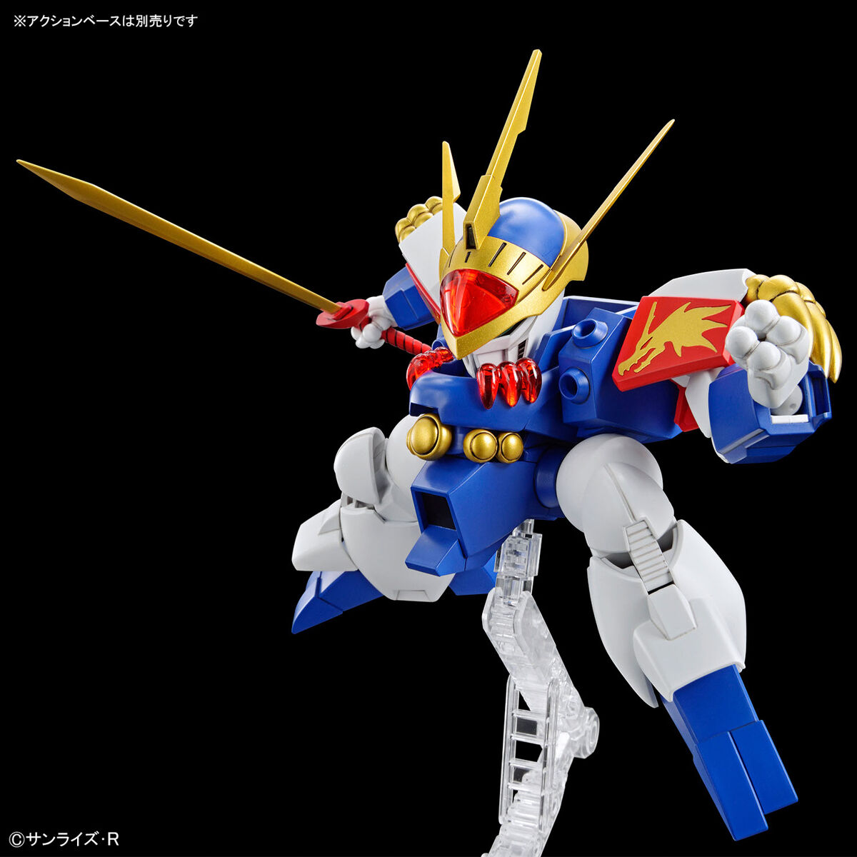 BANDAI Hobby HG RYUJINMARU(4573102654236)