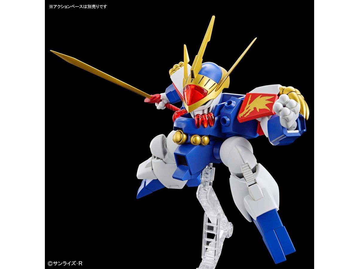 HG RYUJINMARU | 4573102654236
