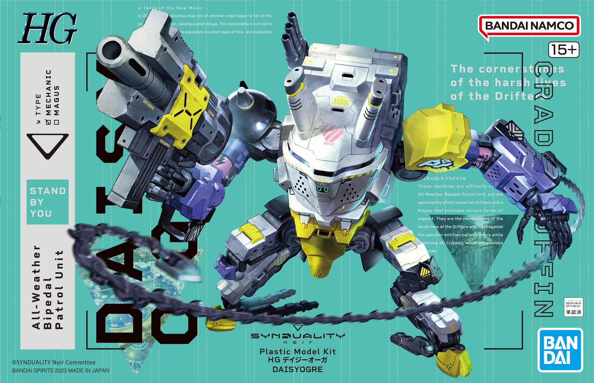 BANDAI HOBBY HG DAISYOGRE(4573102654243)