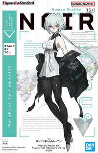 Figure-rise Standard NOIR | 4573102654250