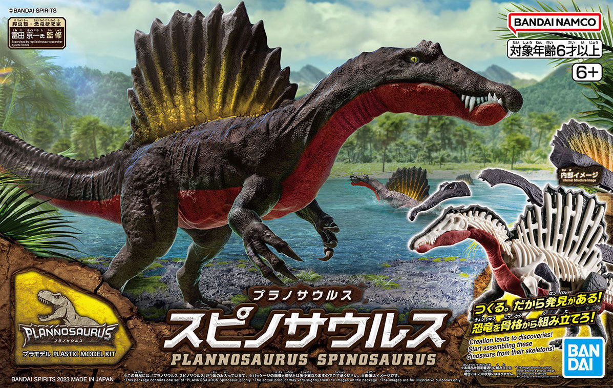BANDAI Hobby PLANNOSAURUS Spinosaurus