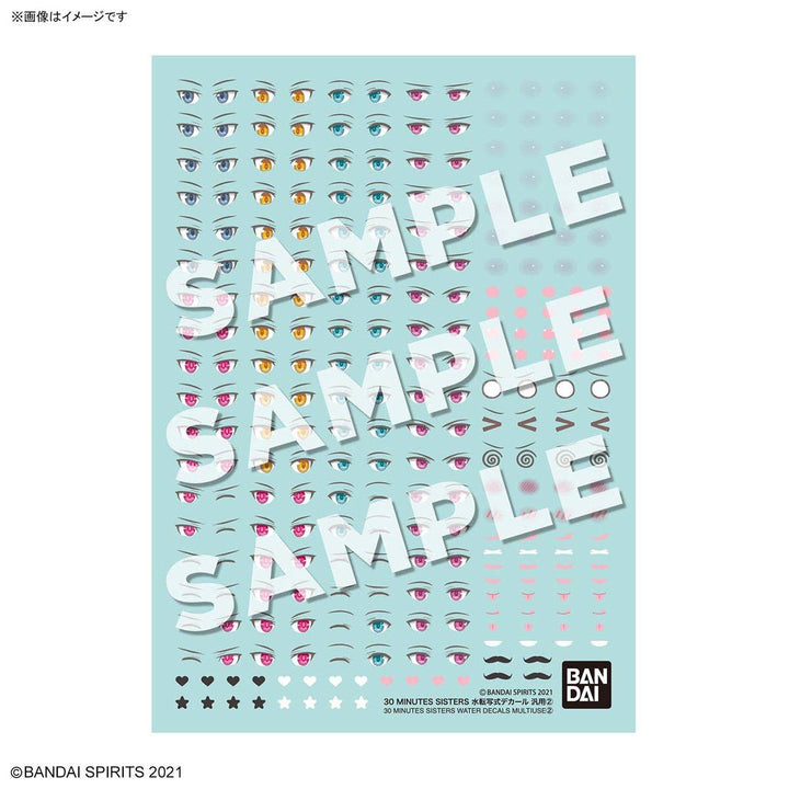 30 MINUTES SISTERS WATER DECALS MULTIUSE ② | 4573102654335