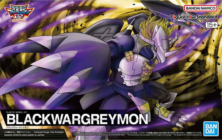 Figure-rise Standard BLACKWARGREYMON | 4573102654380