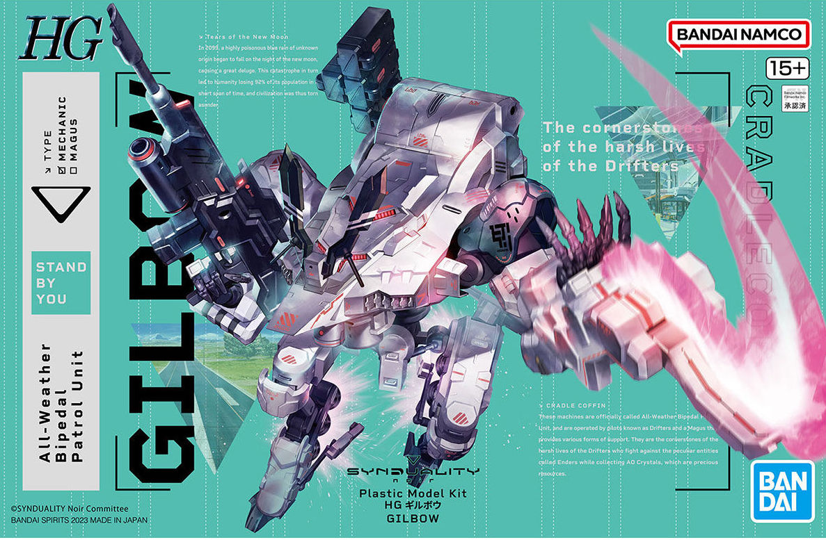 BANDAI Hobby HG GILBOW(4573102654410)