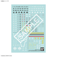 30 MINUTES MISSIONS WATER DECALS MULTIUSE ③ | 4573102654434